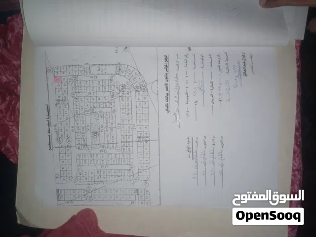 Mixed Use Land for Sale in Aden Other