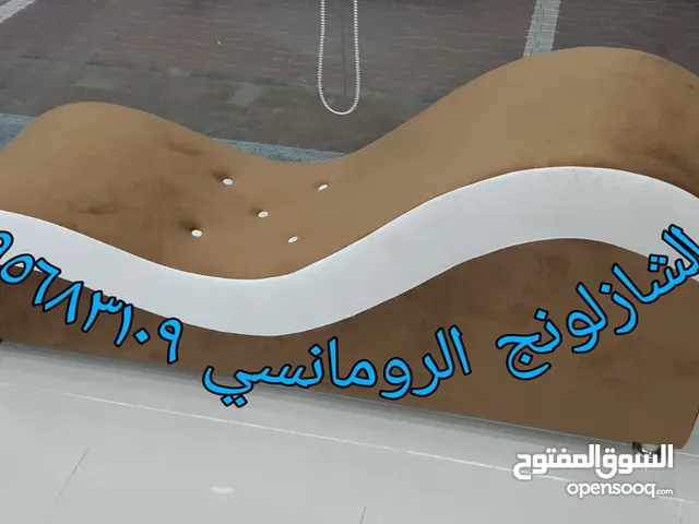 بالقسط أفرش بيتك