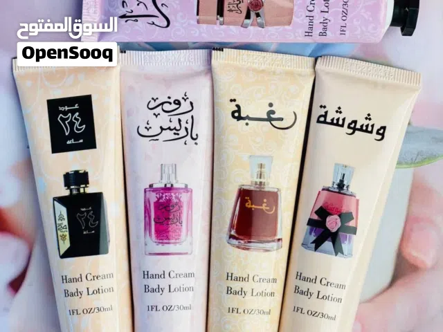 مرطب يدين خماسي