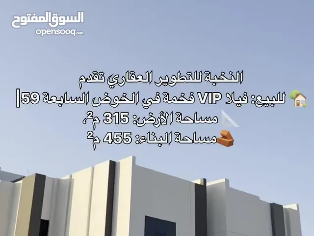 فله راقيه كورنر فى الخوض السابعة