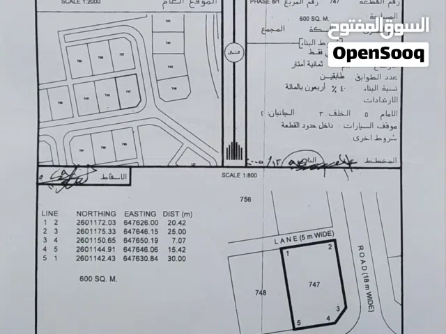 مرتفعات العامرات 8/1 كونر ع شارعين تصلح لتوين فيلا