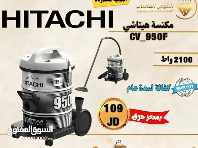 Hitachi Vacuum Cleaners for sale in Amman