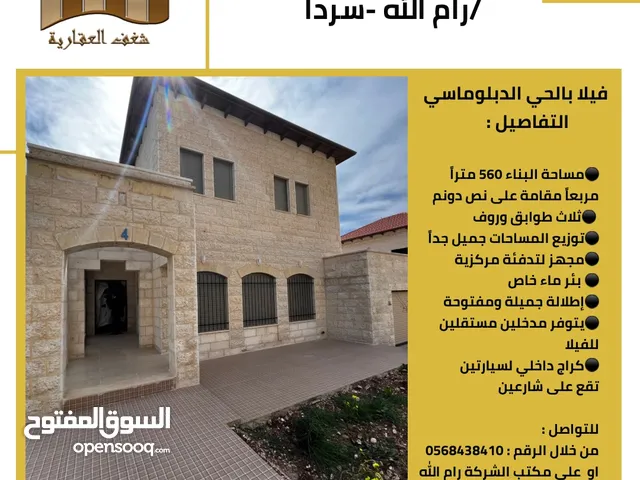 560 m2 More than 6 bedrooms Villa for Sale in Ramallah and Al-Bireh Surda