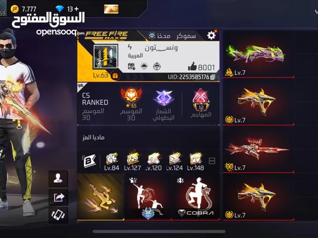 Free Fire Accounts and Characters for Sale in Madaba