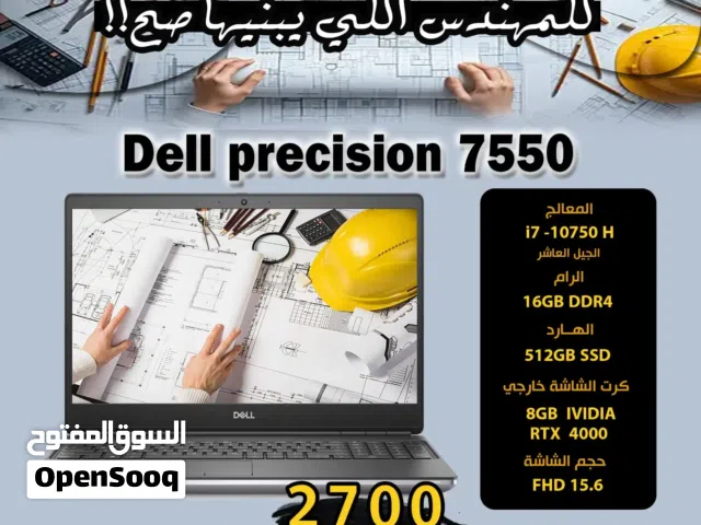 Windows Dell for sale  in Al Mukalla