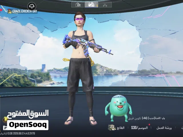 حساب ببجي ب