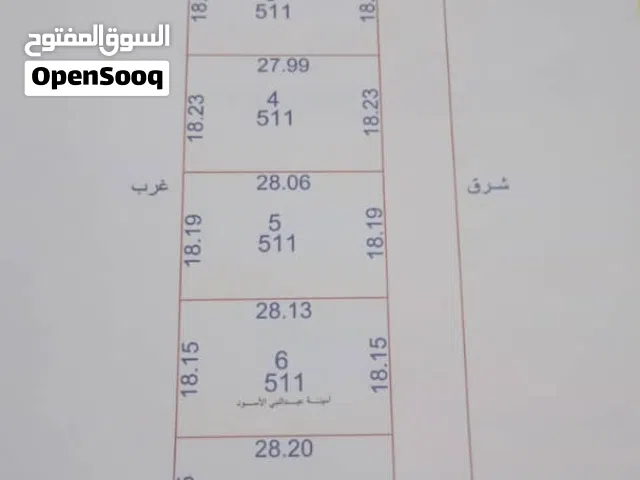 Residential Land for Sale in Tripoli Al-Najila