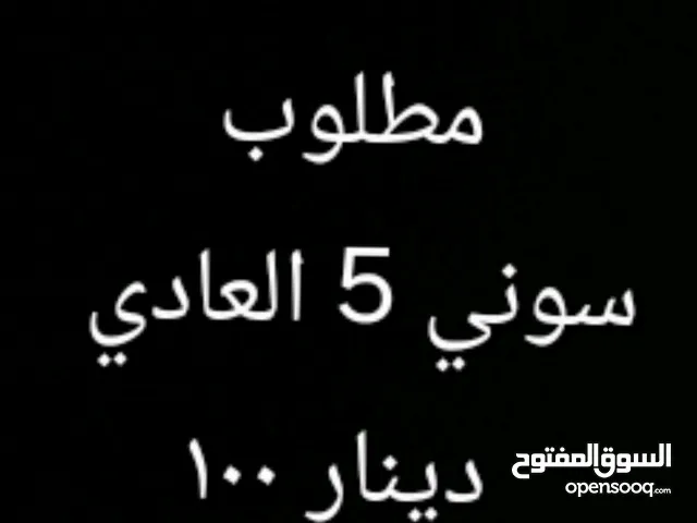 PlayStation 5 PlayStation for sale in Muharraq