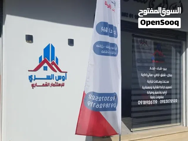 محل تجاري للإيجار . السياحية شارع فرعي تجاري خدمي