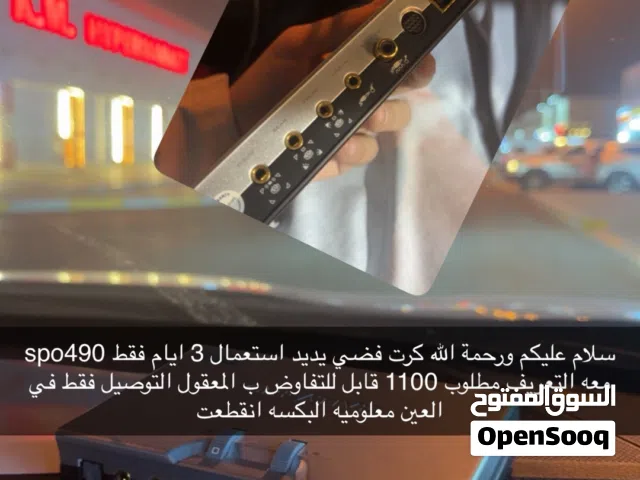 كرت فضي sbo490