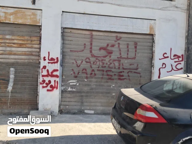 مخازن مميزة بموقع مميز للايجار