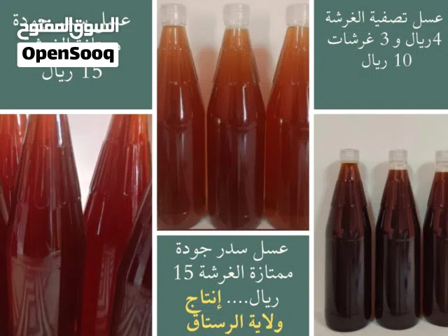 عسل سمر وعسل سدر وعسل زهور ( تصفيه)