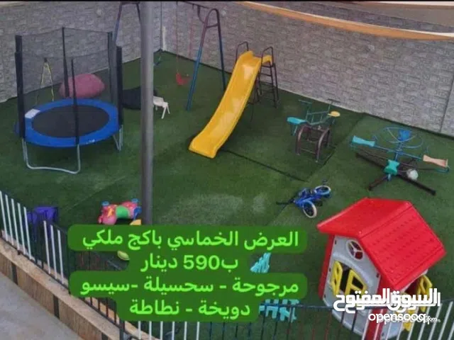 سحسيلة مع مرجوحة مع نطاطة مع سيسو مع دويخة خمس العاب خارجيه للفلل. للشاليهات والمزارع للروضات بسعر