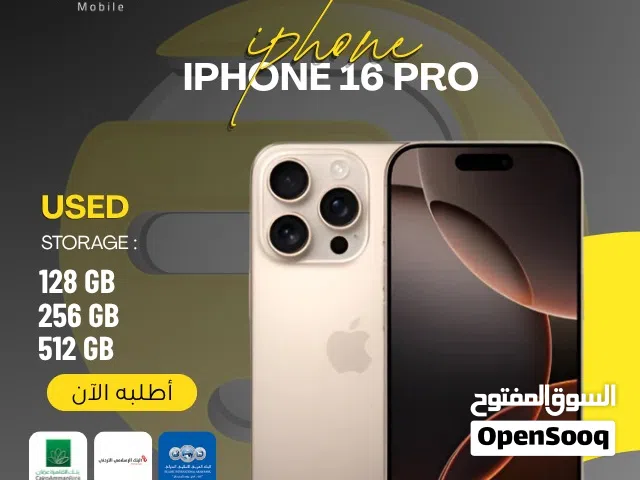 Apple iPhone 16 Pro 256 GB in Amman