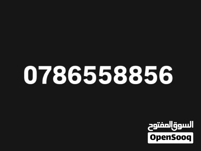 Umniah VIP mobile numbers in Amman
