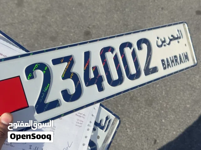 رقم مميز للبيع