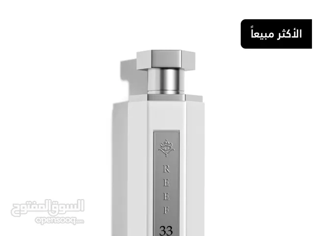 عطر ريف 33 ابيض