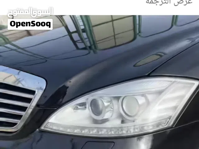 2009 مرسيدس بنز الفئة-S S 350