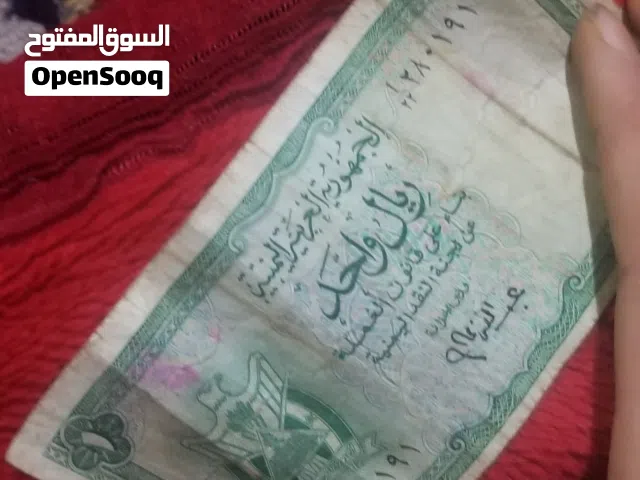 عملة قديمه