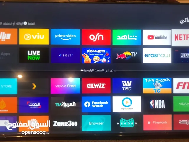 Others Smart Other TV in Hawally