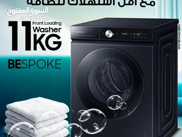 Samsung 11 - 12 KG Washing Machines in Amman