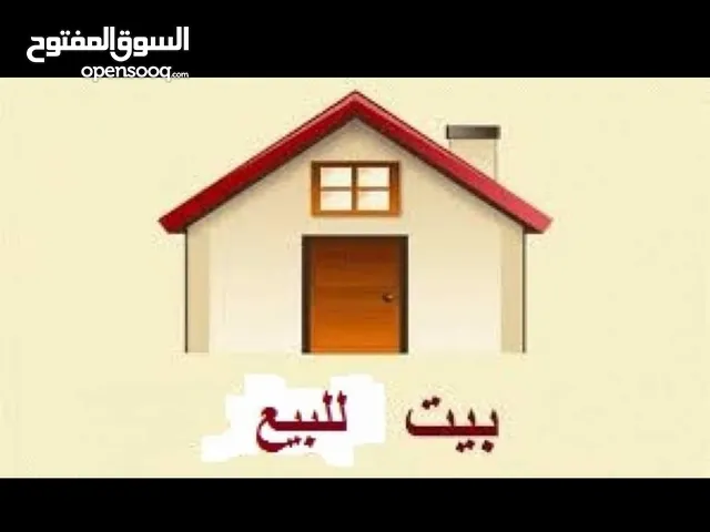 100 m2 4 Bedrooms Townhouse for Sale in Baghdad Ghazaliya