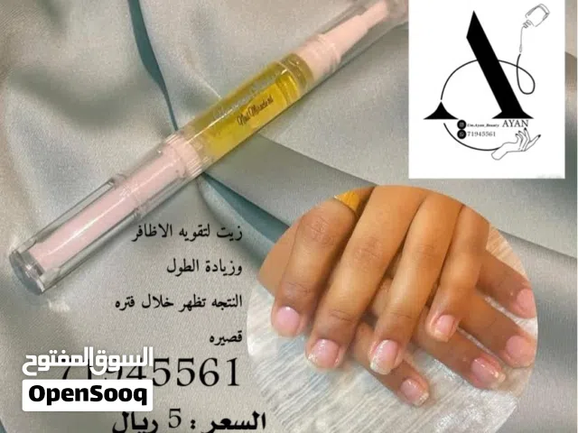 يوجد لدي زيت تطويل وتقويه الاظافر