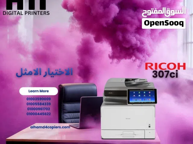 16ش زغلول-محطة مشعل-الجيزة