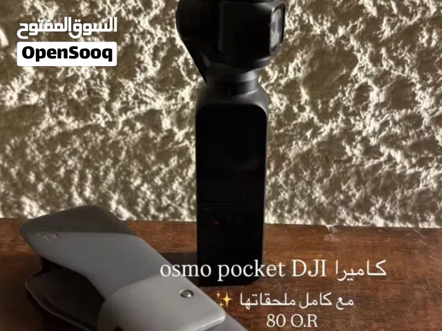 كاميرا dji
