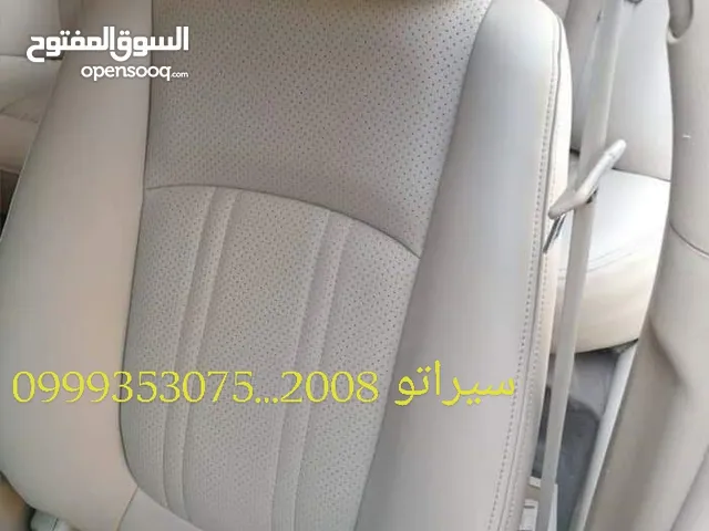 فرش سيارات جاهز