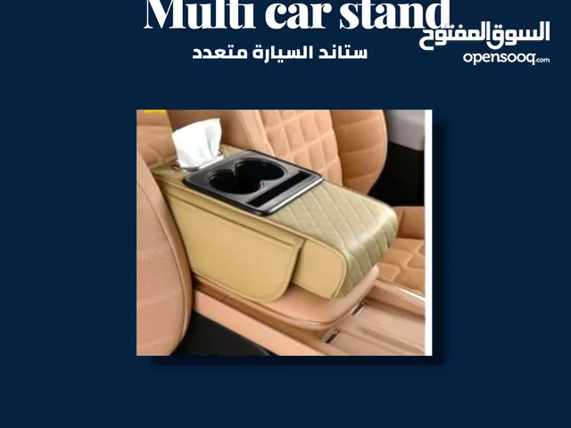 ستاند السيارة متعددMulti car stand