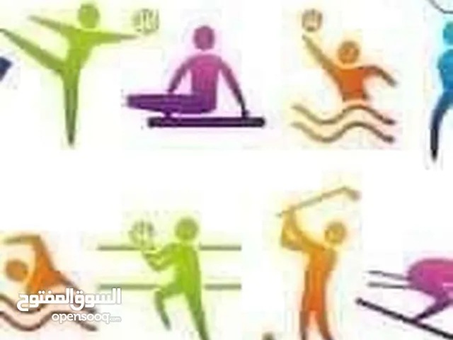 صحة على طول