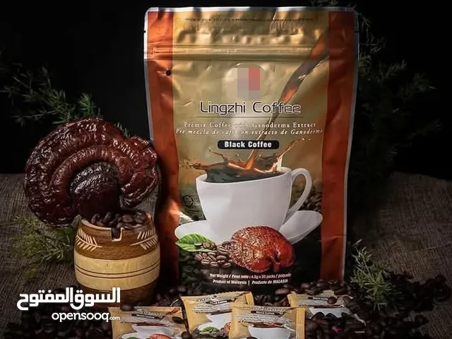 القهوة السوداء افخر انواع القهوة الطبيعيه