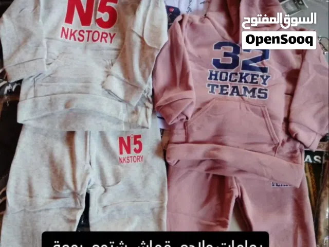 بجامات ولادي شتوي بجامات بناتي شتوي بدلات ولادي انيق وراقي قطن بارد قرم وفنايل قماش مغسول وقرم خامة