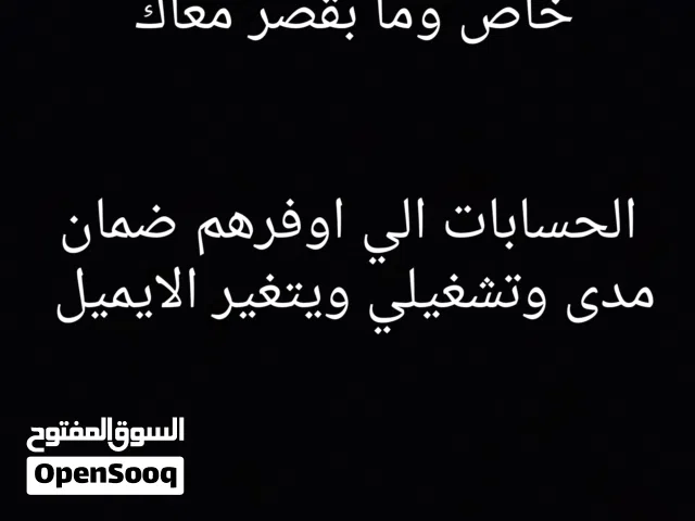 عييننك بالوصف