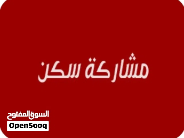 Semi Furnished Monthly in Al Ahmadi Abu Halifa