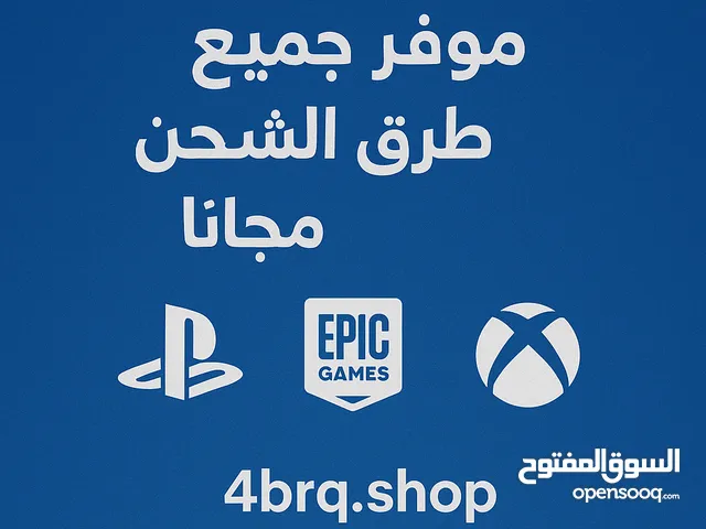 Gift Cards - Others gaming card for Sale in Fujairah