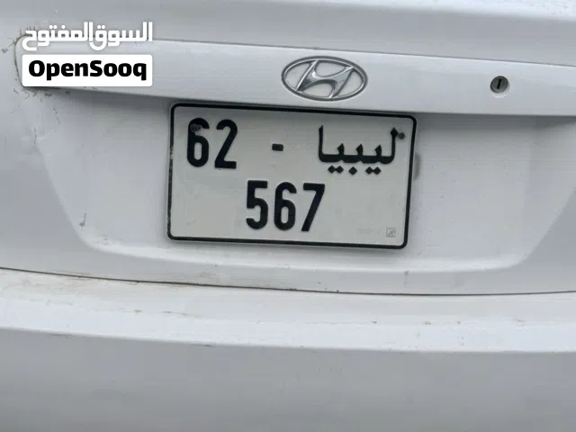 طارقة القطرون مميزة للبيع اوراقها تمام