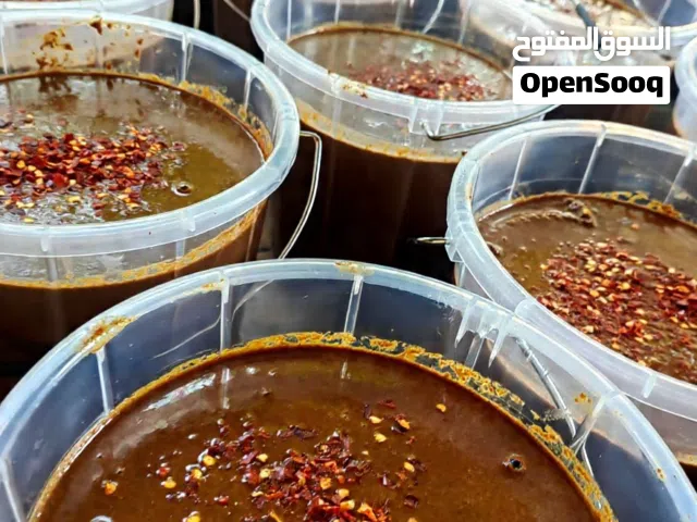تبزيره العيد