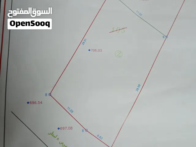 ارض للبيع في دوره نص دنم