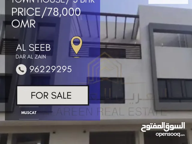 289m2 3 Bedrooms Villa for Sale in Muscat Seeb