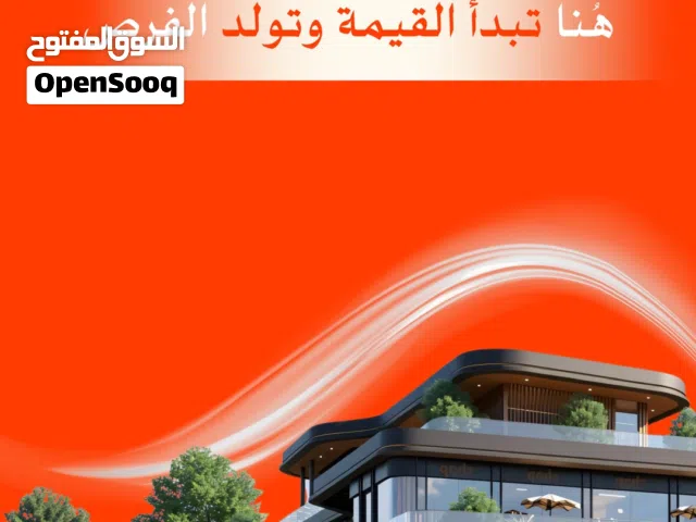محل قيد الانشاء للبيع في موقع مميز فالحيل الشمالية