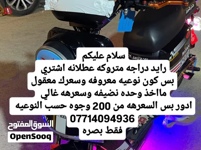 2026 اخرى اخرى