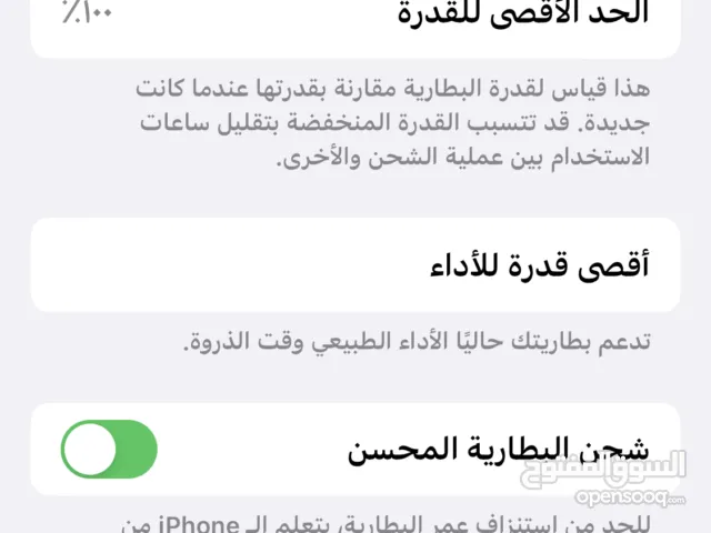 Apple iPhone 8 Plus 64 GB in Jenin