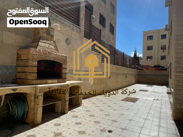 شقة فاخرة - خلدا - 3نوم - ترسات - حديقة - باربيكيو - موقع مميز - قرب الخدمات العامة