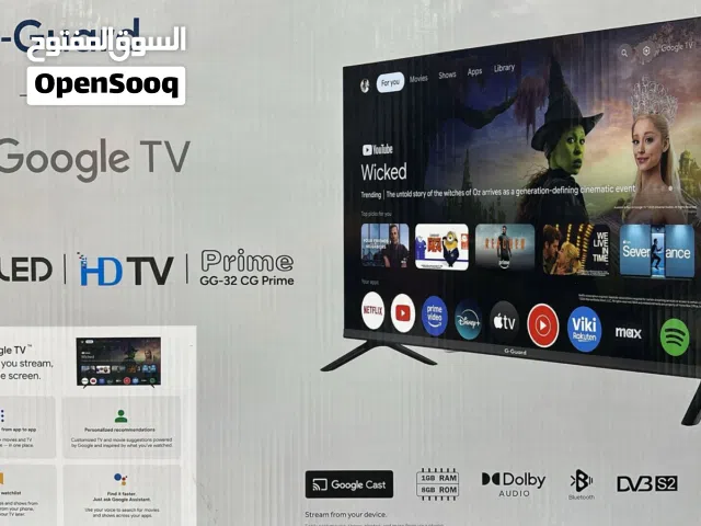 شاشه G-Guard 32 إنش – موديل (GG-32 CG Prime) فقط ب 85