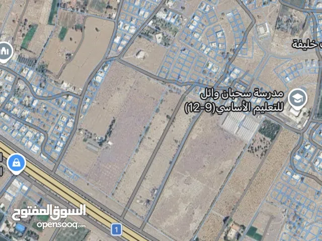 Residential Land for Sale in Al Batinah Barka