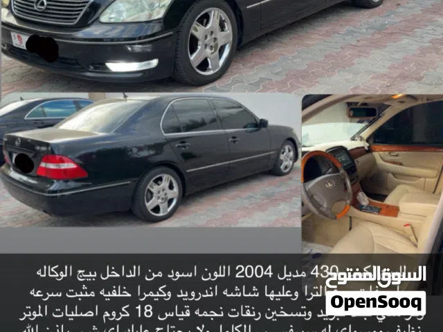 2004 لكزس LS LS 430