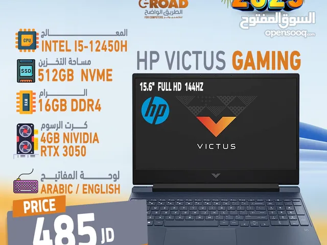 لابتوب اتش بي فيكتوس جيمنج اي فايف جيل 12 INTEL CORE i5 HP VICTUS 12450 Hمئات الموديلات والDDR4