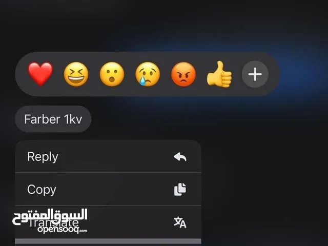 Ups 1k farbar جديد استخدمته مرتين بس للبيع